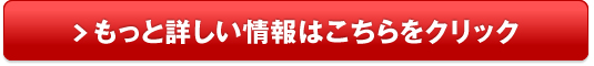 スバルシフォン 中古車 相場 価格販売サイトへ